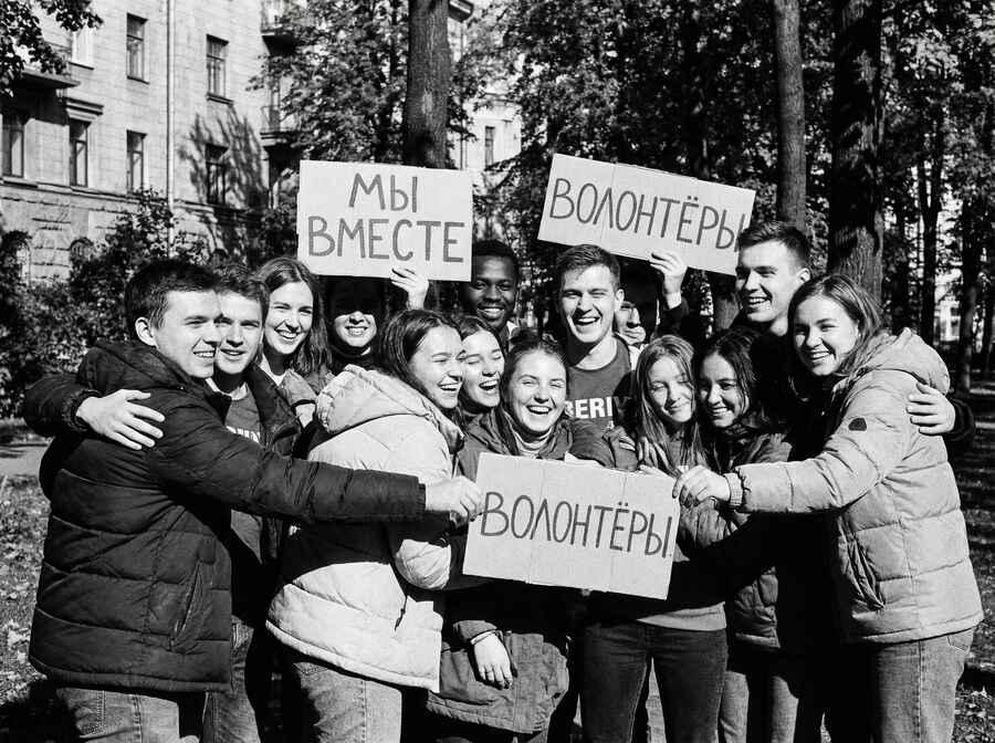 Социальное сообщество